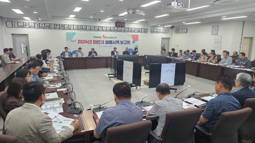 보령시, 2024년 하반기 청렴시책 보고회 1.jpg