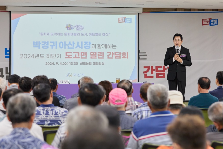 2. 박경귀 시장 “도고면 새 관광자원 확보, 서부권 균형발전 토대될 것” (4).jpg
