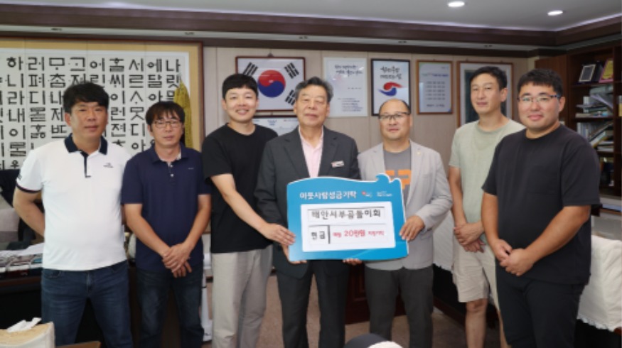 3. 태안서부곰돌이회 조손가정 아동 정기후원.JPG