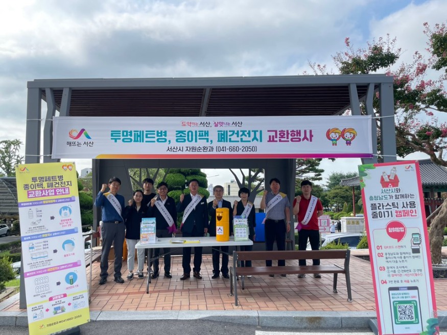 2. 4일 시청 종합민원실 앞 휴게 쉼터에서 진행된 재활용품 교환행사 캠페인2.jpg