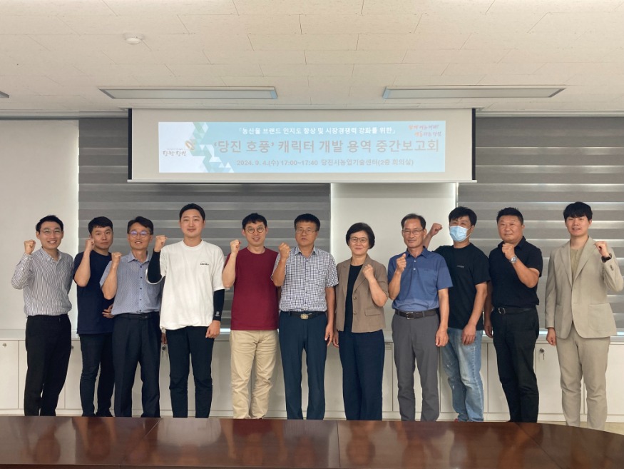 (사진2) 중간보고회(1).jpg
