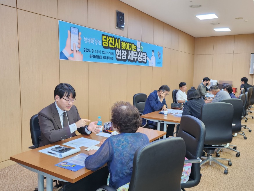 (사진4) 찾아가는 세무 상담(2).jpg