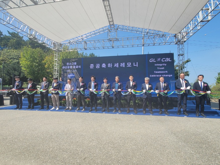 4. 아산시에 민스그룹(MINTH GROUP) 첫 한국 생산기지 준공.jpg