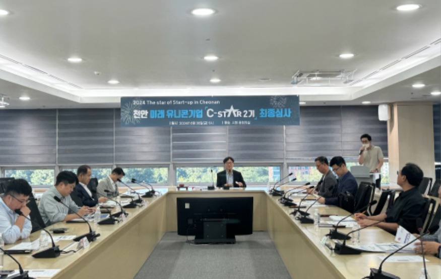 미래전략과(C-STAR 2기)1.jpg