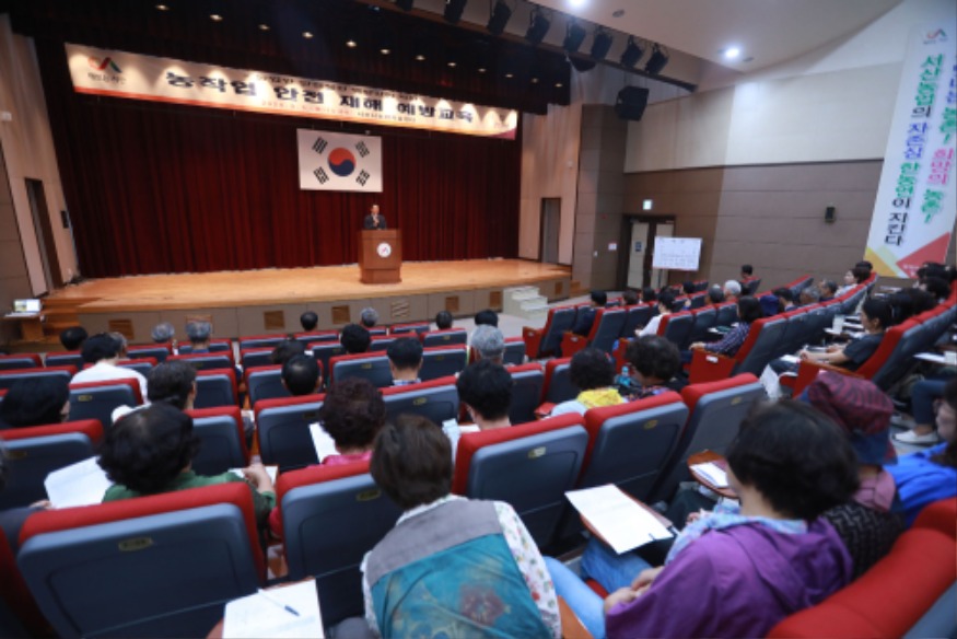 2. 5일 서산시농업기술센터 농업인교육관에서 진행된 농업인 안전실천 역량강화 교육2.jpg