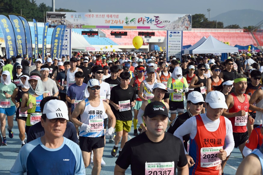 1) 9월 9일 (제24회 홍성마라톤대회, 3,700여 명 참가 ‘대성황’) 1.JPG