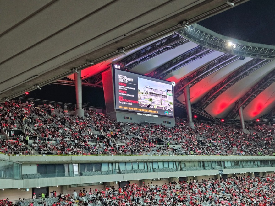 축구종합센터건립추진단(축구역사박물관 유물기능 운동) (3).jpg