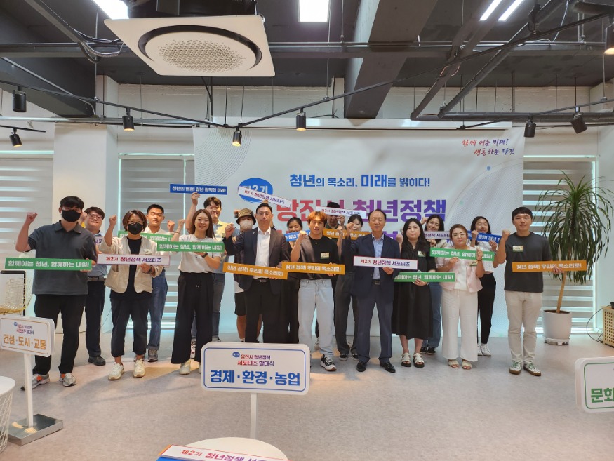(사진2) 서포터즈 발대식(3).jpg