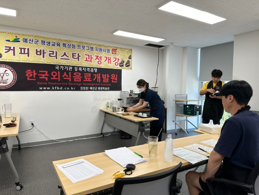 8.바리스타 실기 사진.jpg