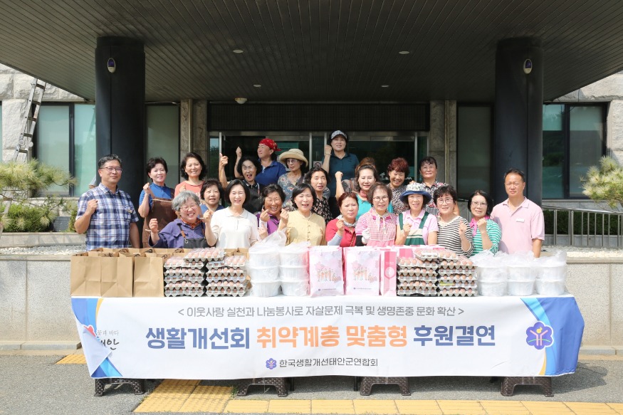 4. 생활개선회 독거노인 봉사.JPG