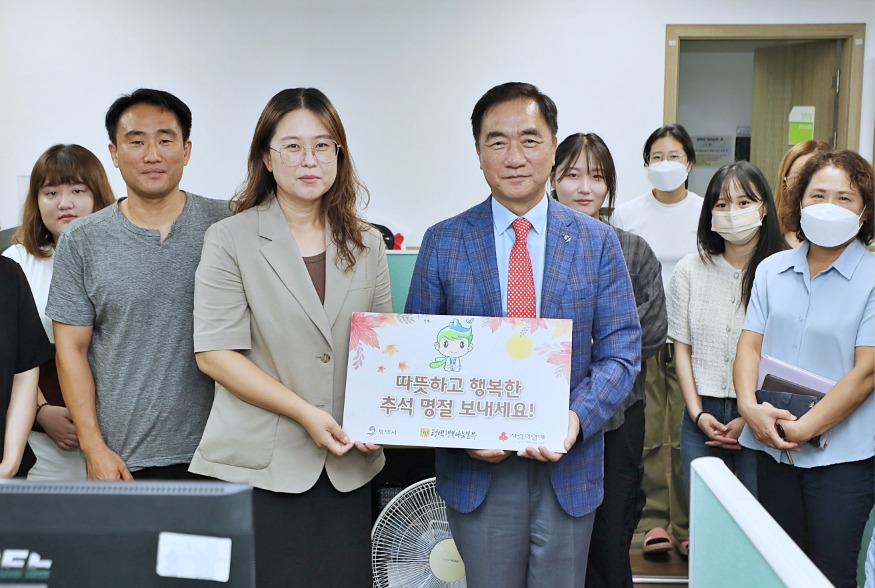 1 평택시 추석 명절 맞아 취약계층 및 사회복지시설 위문.JPG