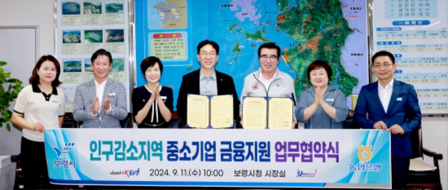 인구감소지역 중소기업 금융지원 업무협약.jpg