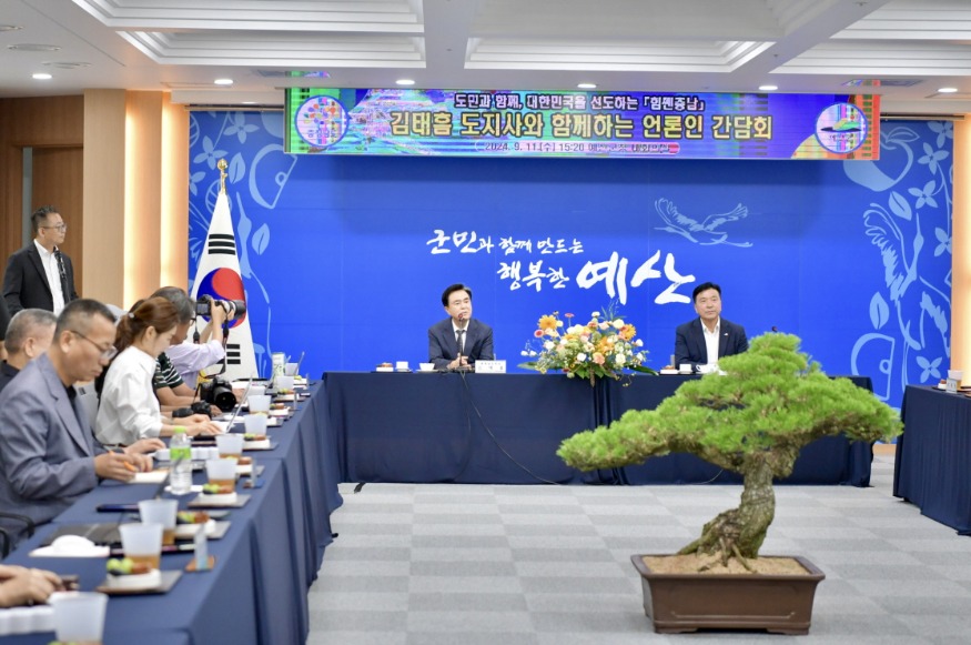 1.김태흠 충남지사 예산군 방문2.jpg