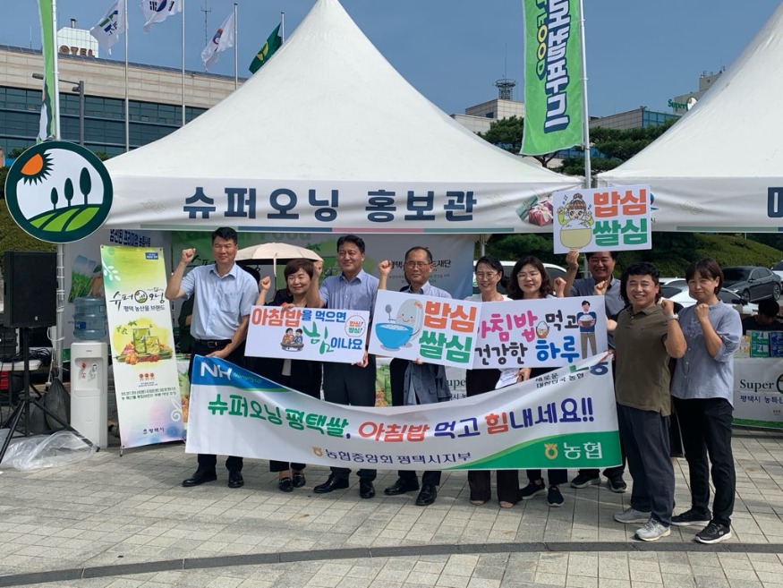6-1 평택시 추석맞이 농특산물 직거래장터 성황리에 마쳐.jpg