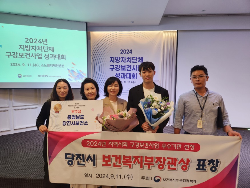 (사진2) 보건복지부장관 표창(2).jpg