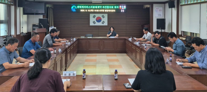 13일 ( 홍성군, ‘볏짚존치사업’ 생태계 보호와 농민 소득 증대 동시에!).jpg