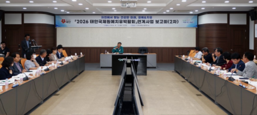 2. 국제원예치유박람회 연계사업 발굴 2차보고회 3.JPG