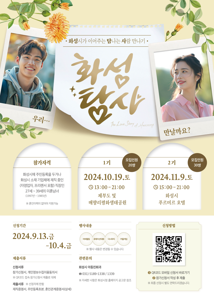 3. 화성탐사.png