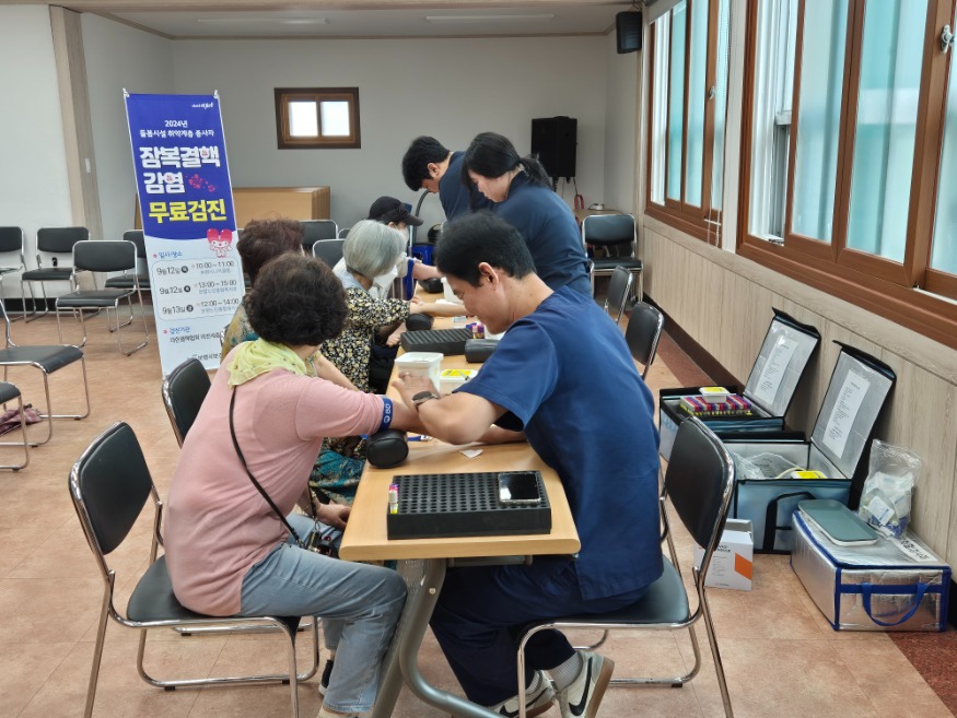 잠복결핵감염 무료 검진 지원 2.jpg