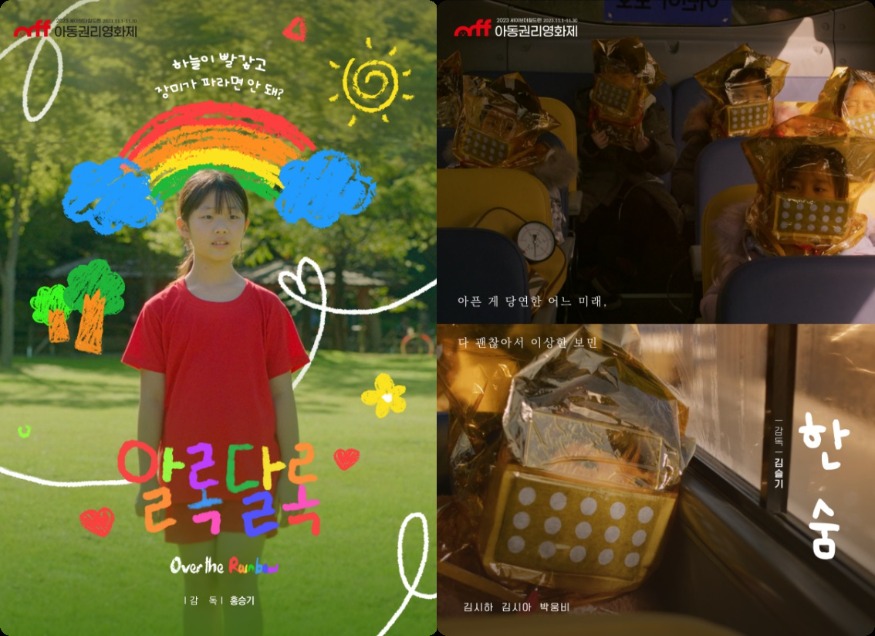 2.안산시, 관내 초·중학교 대상 ‘찾아가는 씨네 아동권리 교육’ 실시.jpg