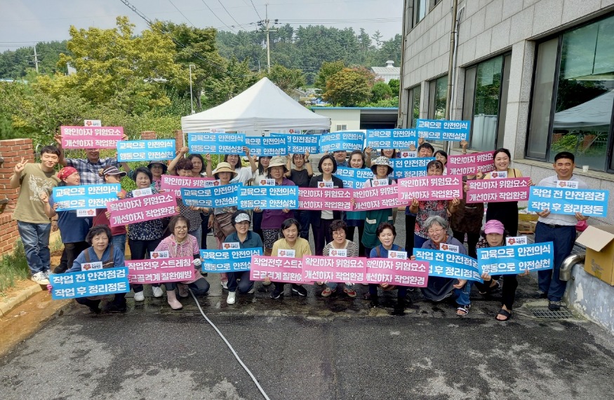4. 농업인 안전 365 챌린지.jpg
