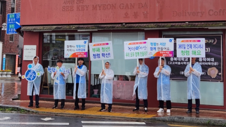 1. 20일 시청 현관과 1호 광장에서 진행된 출근길 청렴한 서산 캠페인4.jpg