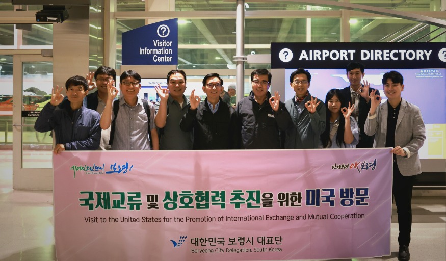 보령시 대표단 미 출국사진.jpg