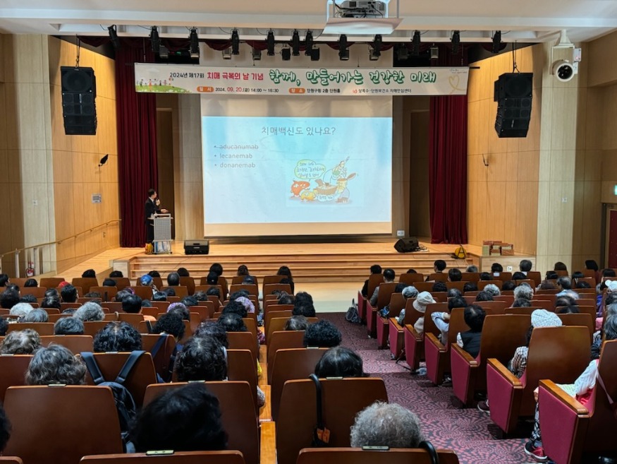 1. 안산시, 치매 예방에 건강한 한걸음… 쉽고 유익한 건강 강좌 열려(2).jpg