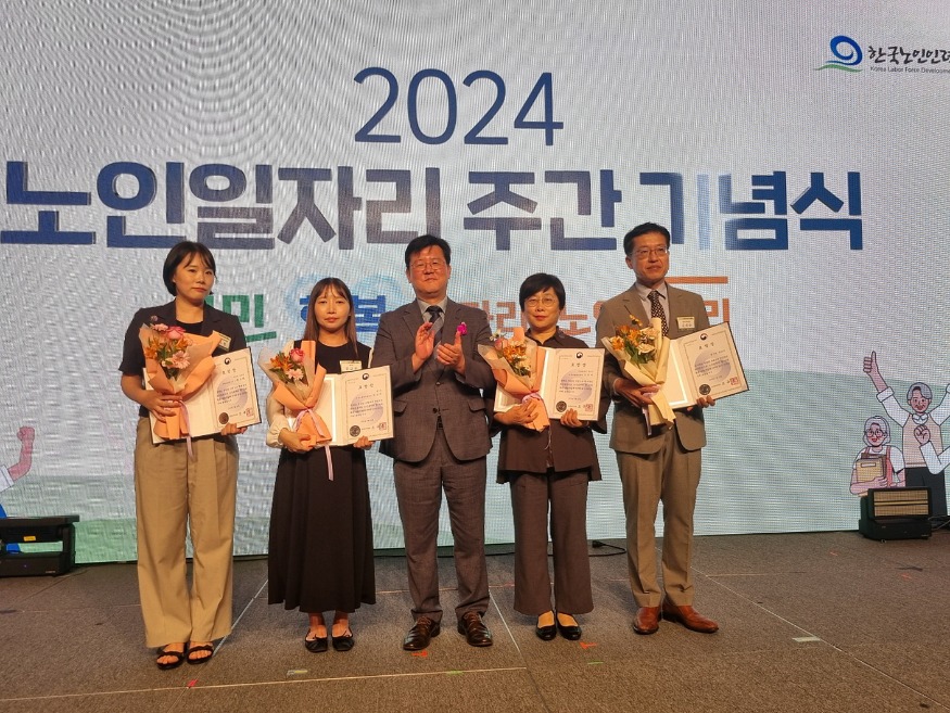 2.안산시, 폐지 수집 노인 전수조사 후 돌봄 연계… 장관 표창 수상.jpeg