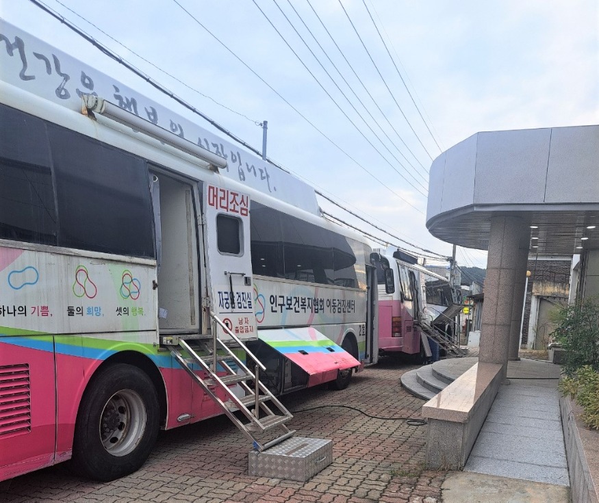 건강관리과(찾아가는 이동검진) (2).jpeg