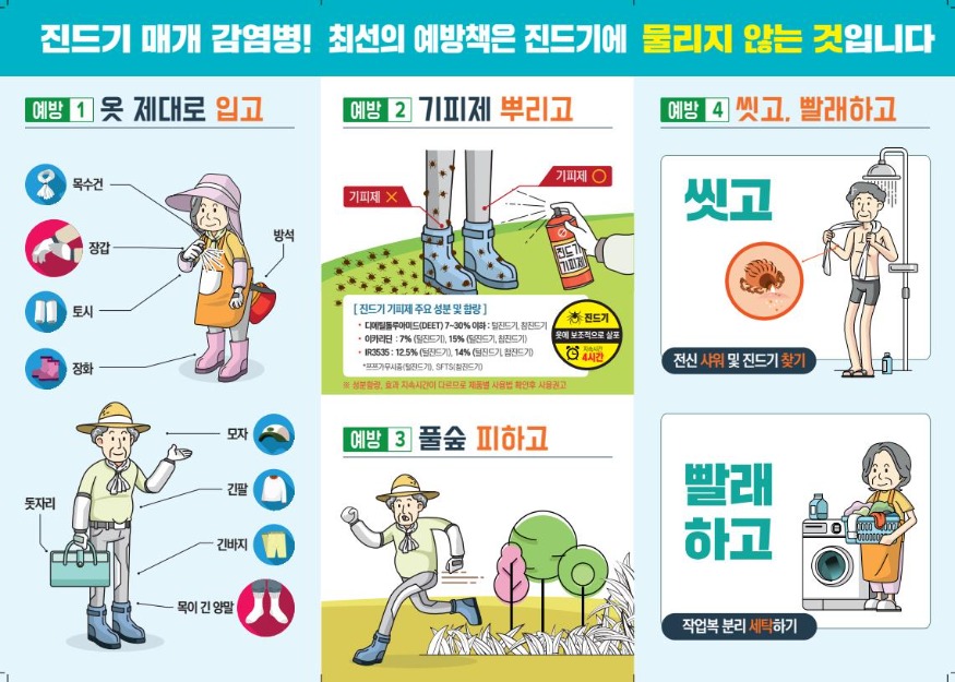 (사진3) 안내문(2).jpg