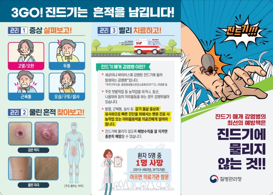 (사진3) 안내문(1) (1).jpg