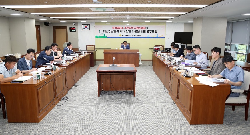 240923_화력발전소 주변지원 강화 연구모임(회의사진).JPG