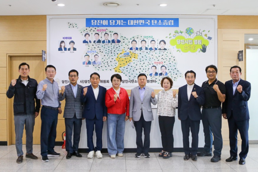 탄소중립 염원담은 손도장 걸게 행사 단체사진.jpg