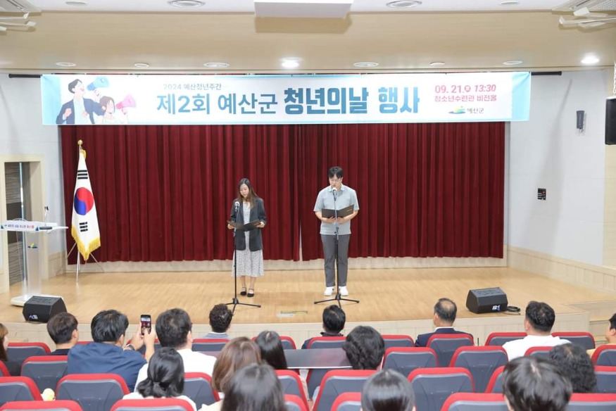 5.청년의 날 행사 기념식 청년선언문 낭독.jpg