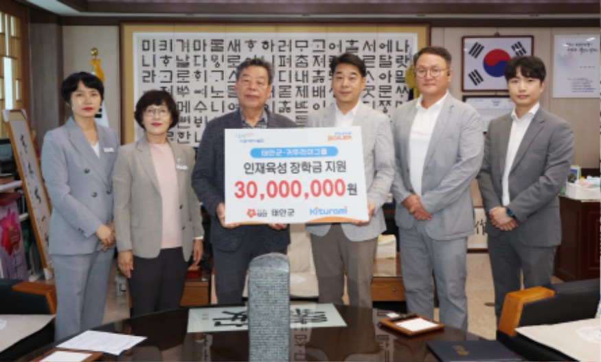 4. 귀뚜라미그룹 장학금 지원 협약 2.JPG