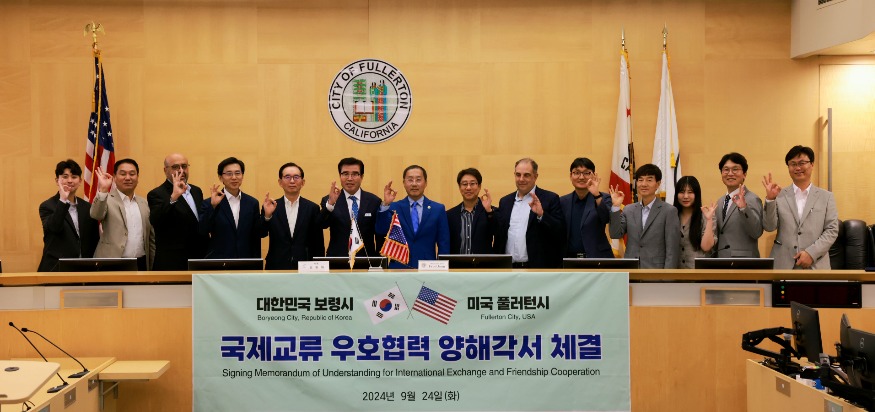 풀러턴시와 국제교류 우호협약 2.jpg