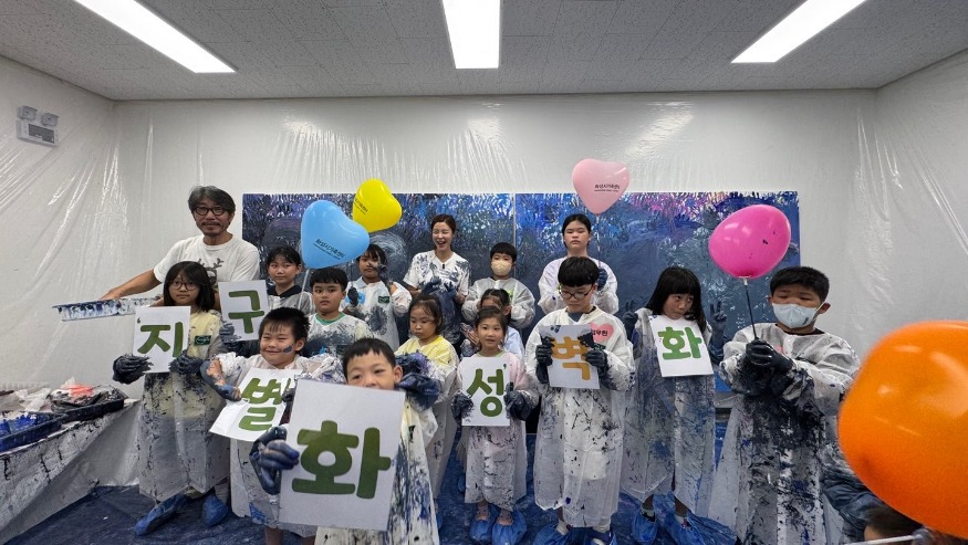 3-1. 벽화놀이 .jpeg