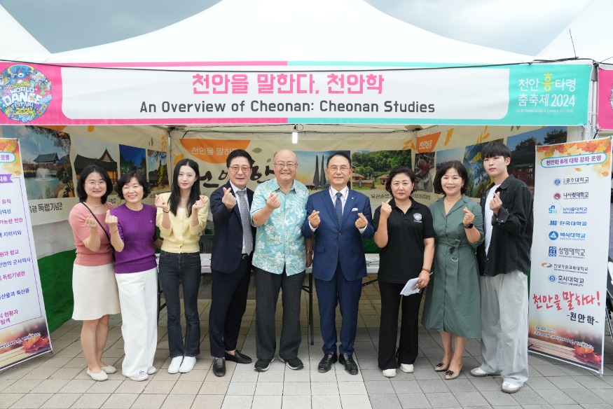 교육청소년과(천안학 홍보 부스 운영).JPG