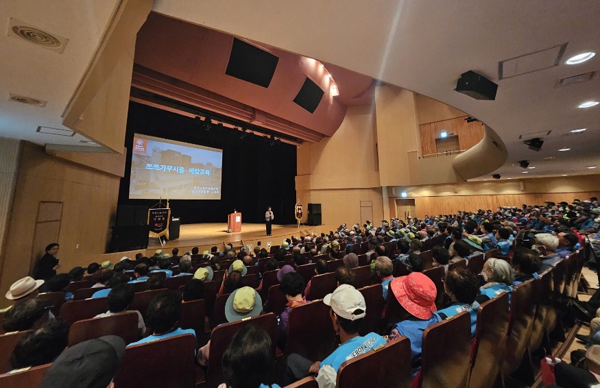 3. 진드기 안심마을 조성 2(240923 태안문화예술회관).jpg