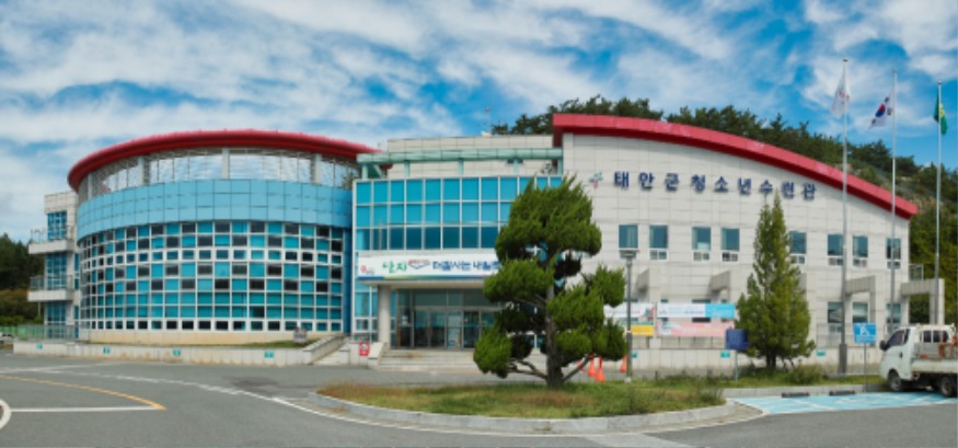 5. 태안군청소년수련관 프로그램 운영.jpg