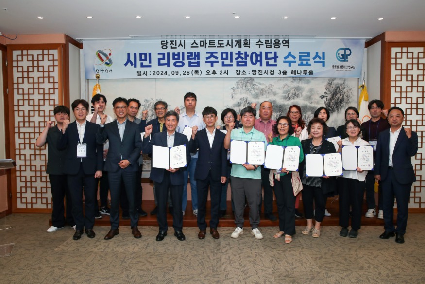 (사진1) 리빙랩 수료식(2).jpg