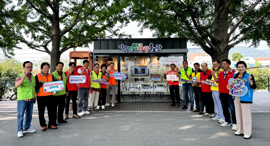 4. 아산시, 행복키움지원사업 활동내용 공유 및 나눔문화 확산 노력 (2).jpg