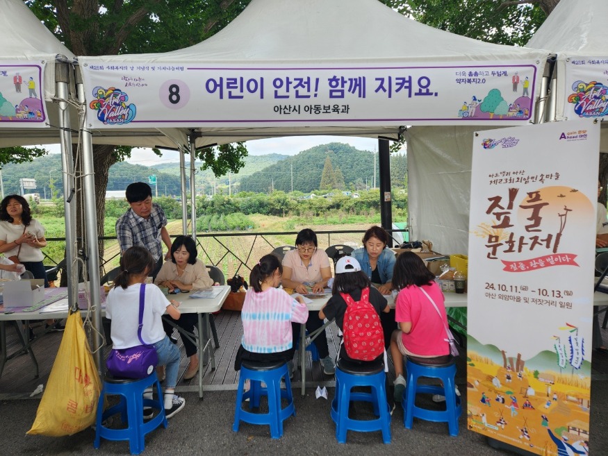 6. 아산시, 어린이 안전 및 유괴 예방 캠페인 펼쳐 (2).jpg