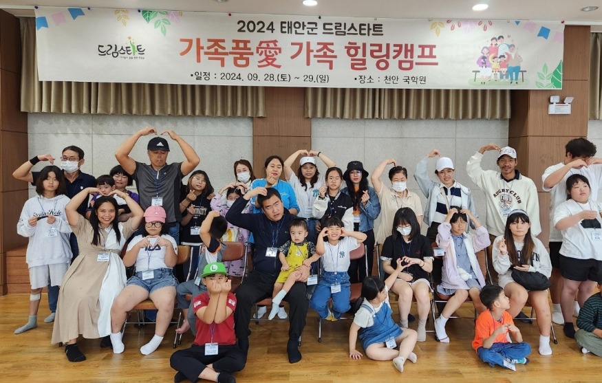 3. 드림스타트 가족힐링캠프 2.jpg