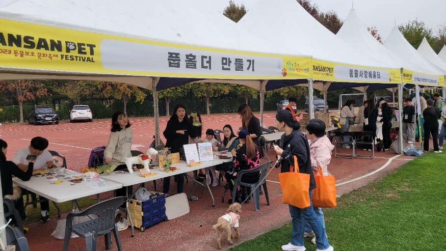 2.안산시, 2024 안산 펫 페스티벌 개최…“반려동물과 놀러오세요”(2).jpg