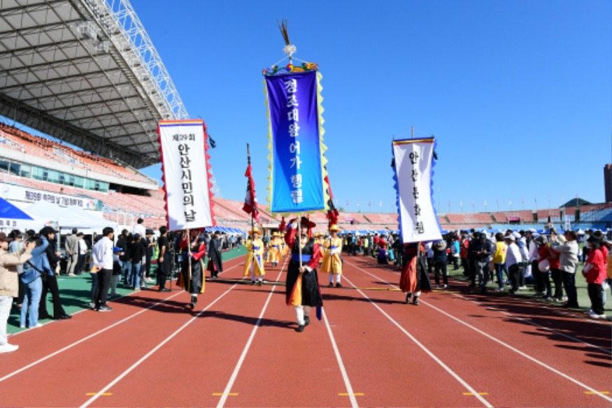 2.안산페스타의 화려한 시작… 제39회 안산시민의 날 기념 체육대회 열려(4).jpg