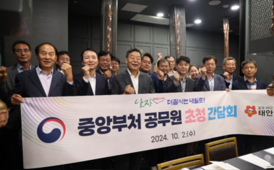 4. 중앙부처 공무원 초청 간담회.JPG