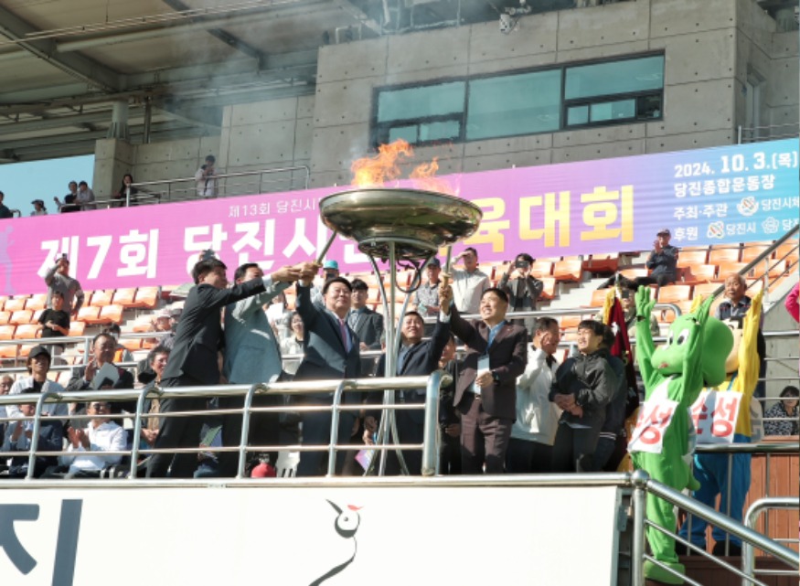 (사진1) 당진 시민체전(3).JPG
