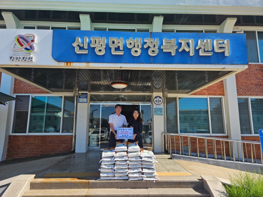 (사진5) 백미 기탁 사진.jpg